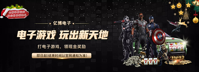 五连胜