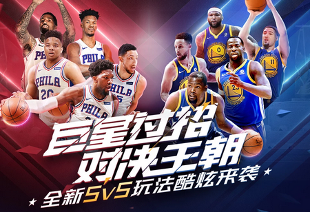 组赛阶段已